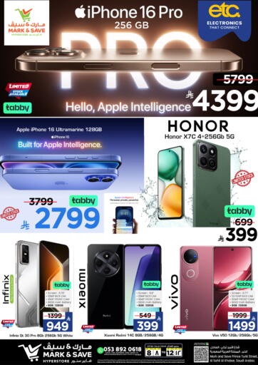 Hello Apple Intelligence من مارك & سيف